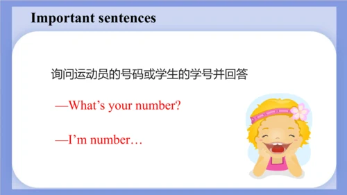 Unit 2 What's your number？ Lesson 7 - Lesson 8 课件(