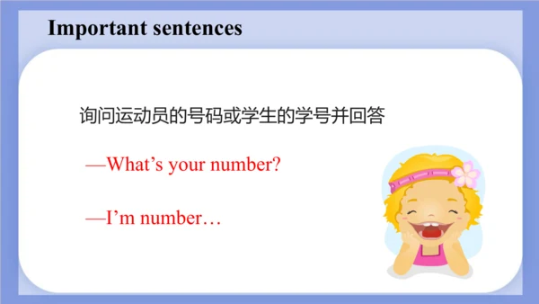 Unit 2 What's your number？ Lesson 7 - Lesson 8 课件(
