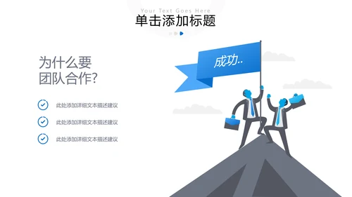 2021年蓝色创意欧美风格企业简介公司文化介绍宣传PPT模板