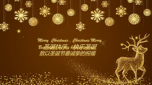 精美金色圣诞树圣诞节电子贺卡动画PPT模板