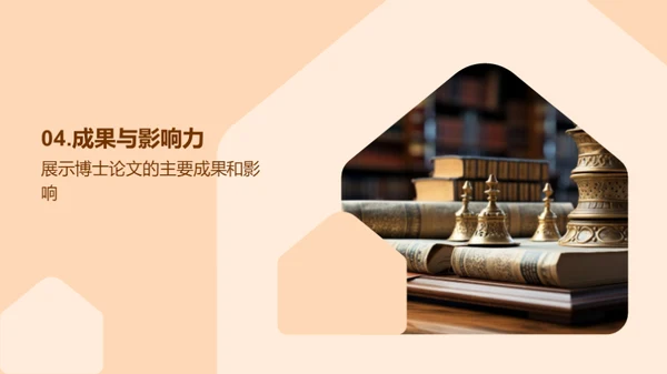 法学研究全解析