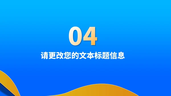 简约风蓝色高考必胜教育PPT模板