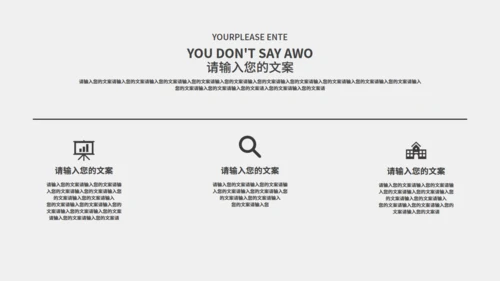 书法水墨中国产品发布通用PPT模板