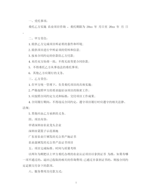 2023年项目委托代建合同_项目委托代建合同范本.docx