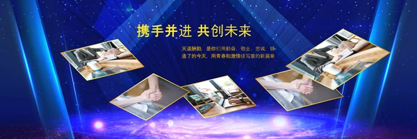 2022年虎年年会誓师大会颁奖典礼宽屏ppt