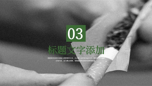 绿色简约杂志风世界无烟日PPT模板