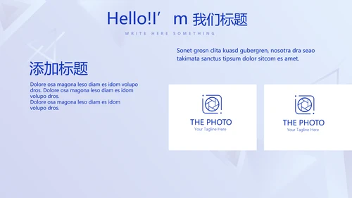 蓝色科技感公安科技信息化建设调研报告动态PPT