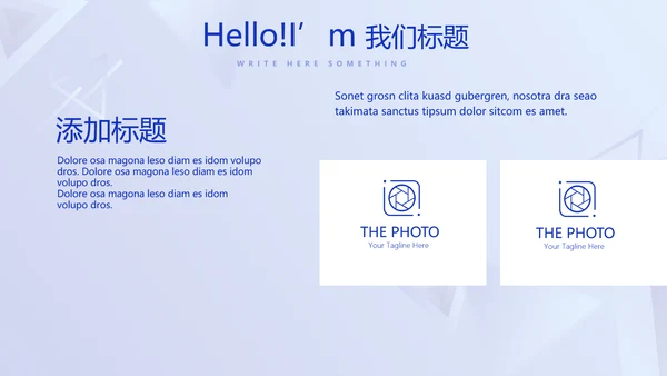 蓝色科技感公安科技信息化建设调研报告动态PPT