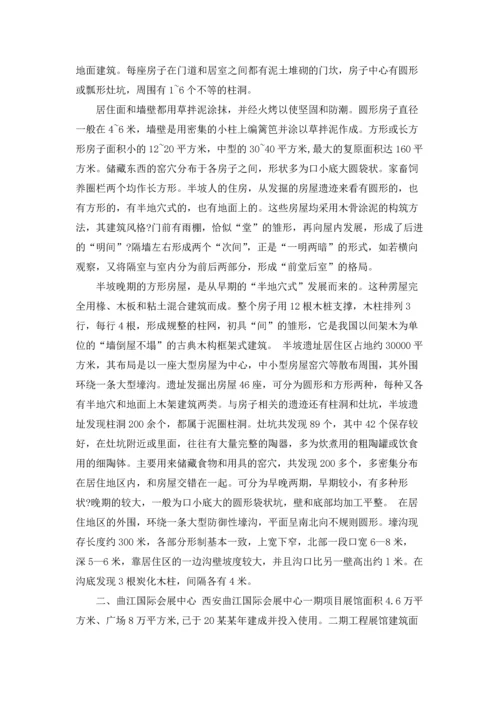 有关木工实习报告范文汇总8篇.docx