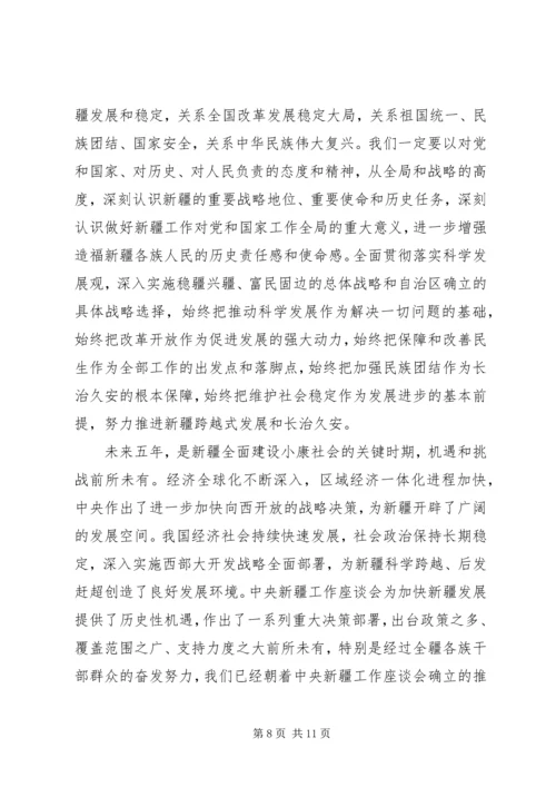 学习党代会心得体会【四篇】.docx