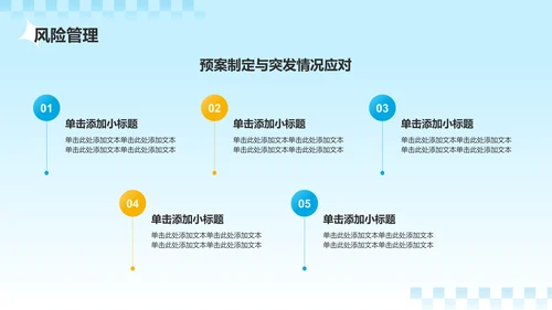 蓝色3D风饮料果汁活动策划PPT模板