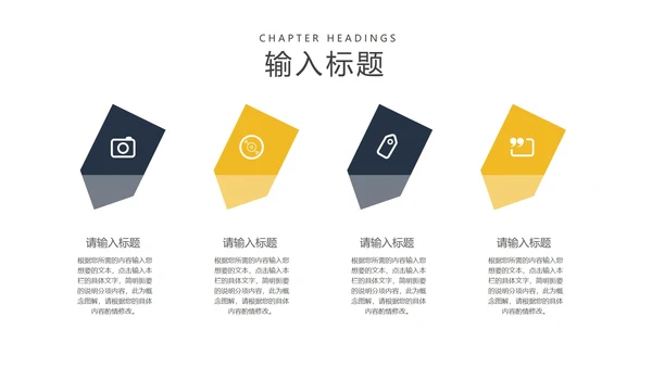 商务风几何年度项目进度述职报告PPT模板