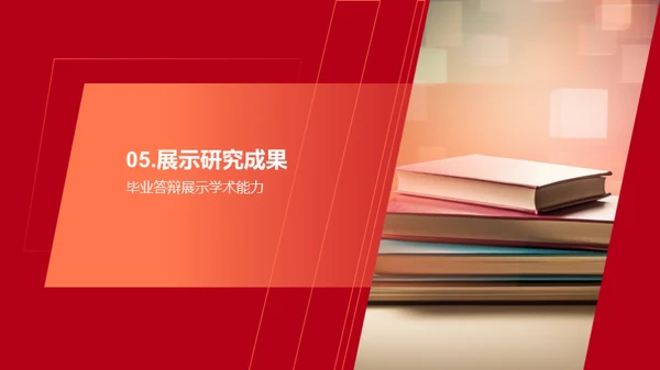 科技风教育培训学术答辩PPT模板
