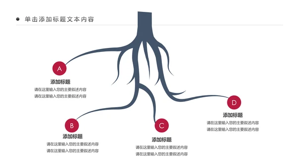 高档尊贵欧式风格红酒葡萄酒PPT模板