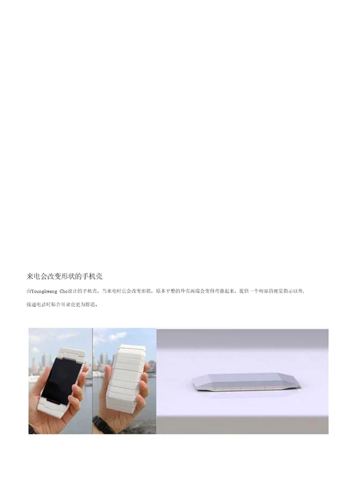 精品产品设计资料