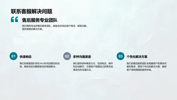 学习提升自我报告