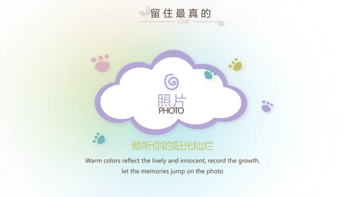 放飞梦想致青春毕业季大学毕业纪念册动态PPT