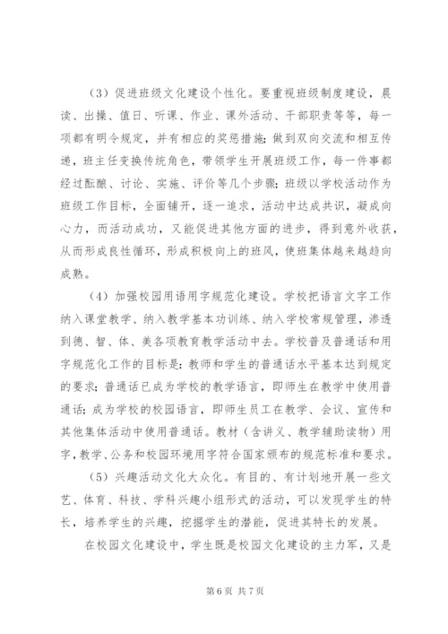 东山镇群众文化中心建设方案.docx