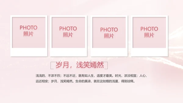 生日快乐生日派对纪念册电子相册PPT