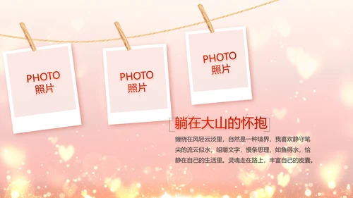 红色生日快乐生日派对纪念册视频PPT