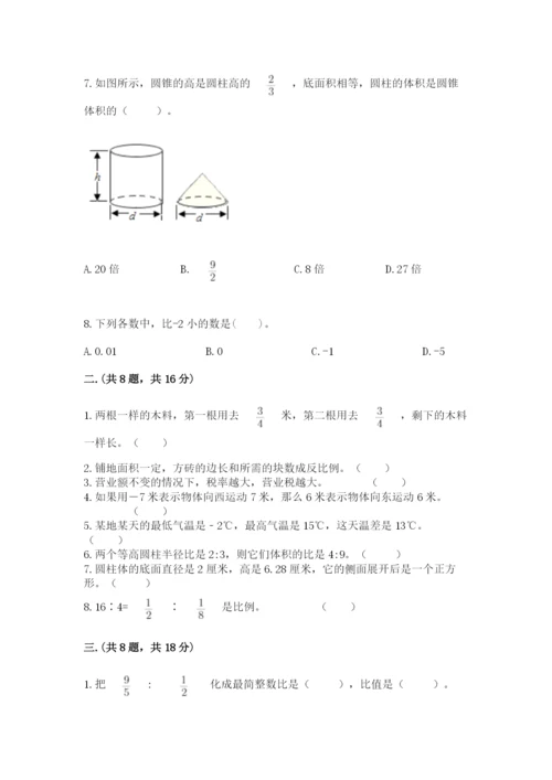杭州文澜中学小升初数学试卷及参考答案1套.docx