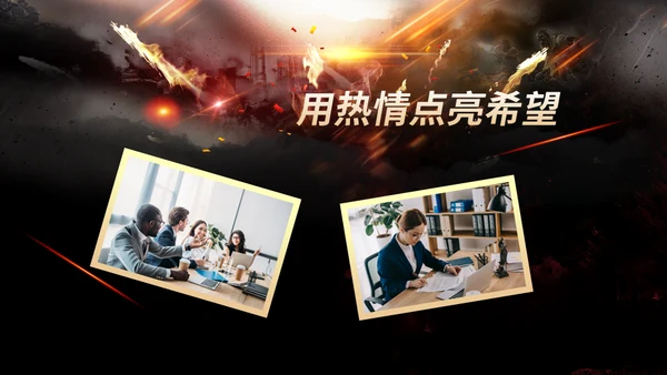 王者之战企业年会暨颁奖典礼通用PPT模板