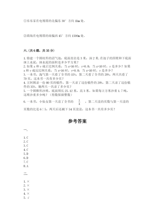 河北省【小升初】2023年小升初数学试卷精品（达标题）.docx