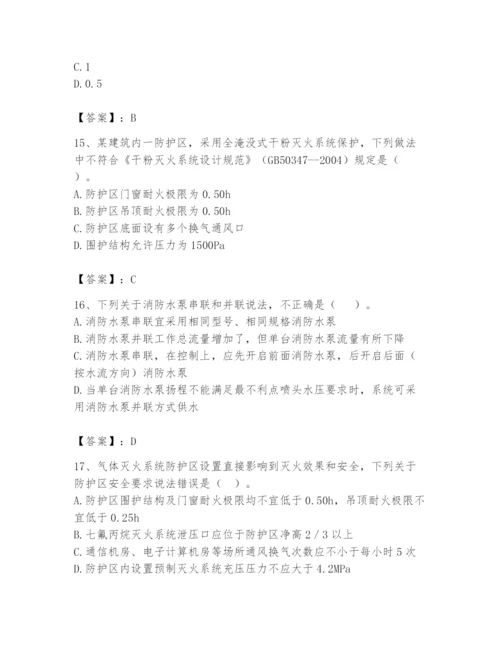 注册消防工程师之消防安全技术实务题库及完整答案【各地真题】.docx