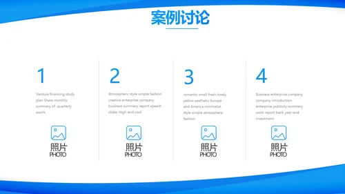 蓝色大气上半年工作汇报商务PPT
