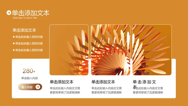金色渐变商务风格会员活动通用PPT演示模板