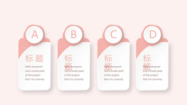 粉色儿童牙科健康管理动态PPT