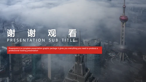 导购销售技巧培训手册PPT模板