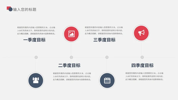 白色商务风工作汇报PPT模板