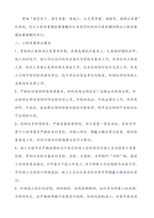 仿古凉亭综合施工组织设计.docx