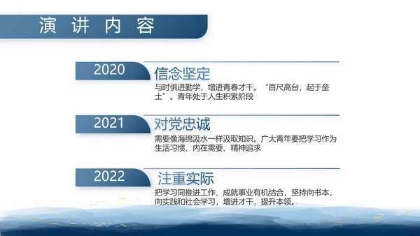 八一部队军事工作总结汇报动态PPT