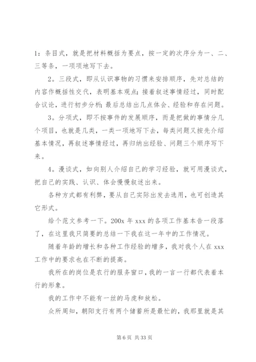 【个人述职报告范文某年述职报告最新】个人述职报告范文.docx