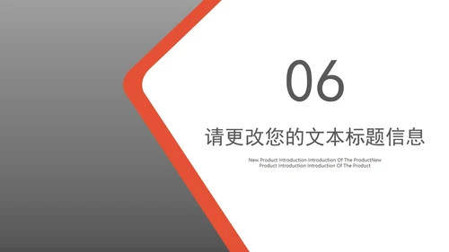 商务风风景公司个人年终工作总结PPT模板
