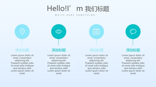 蓝色清新医疗不良事件报告动态PPT