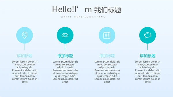 蓝色清新医疗不良事件报告动态PPT