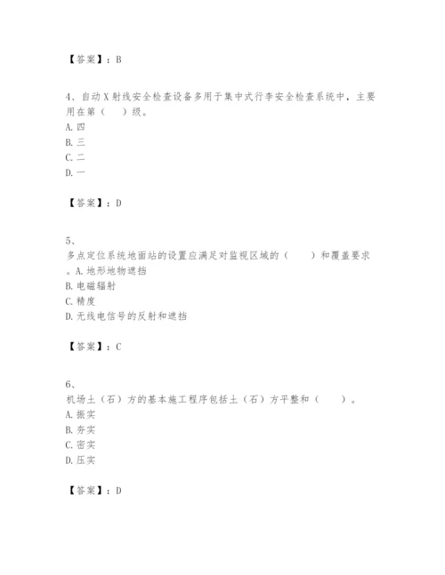 2024年一级建造师之一建民航机场工程实务题库附参考答案【突破训练】.docx