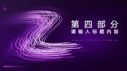 紫色水彩风年度工作总结计划PPT模板
