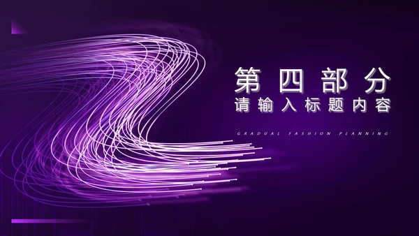 紫色水彩风年度工作总结计划PPT模板