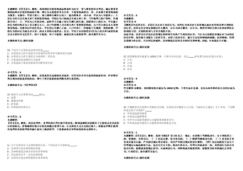 2021年07月浙江宁波北仑区文化和广电旅游体育局编外用工招考聘用强化练习卷1