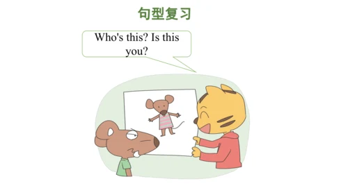 Unit 7 On the farm 复习课件(共47张PPT) -2023-2024学年三年级英语