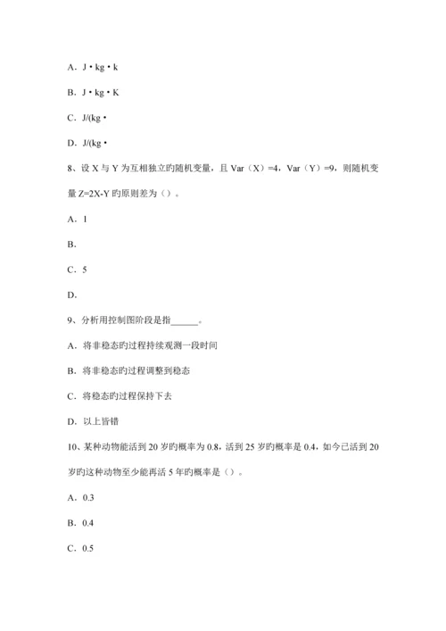 质量工程师生产过程质量管理措施考试题.docx