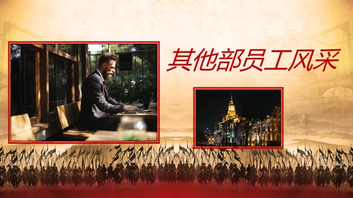 公司军令状企业誓师大会出征PPT模板