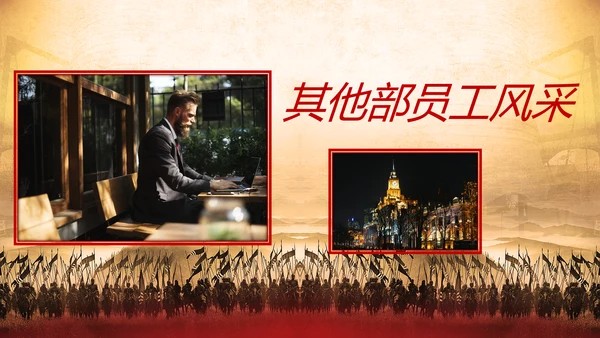 公司军令状企业誓师大会出征PPT模板