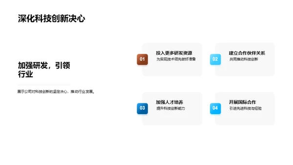 科技助力水产养殖