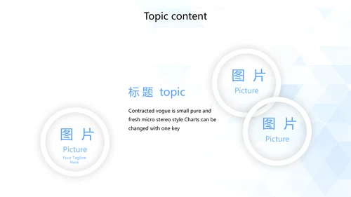 蓝色大学生职业生涯规划动态PPT模板