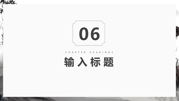 中国风折荷有赠语文古诗词教学PPT模板